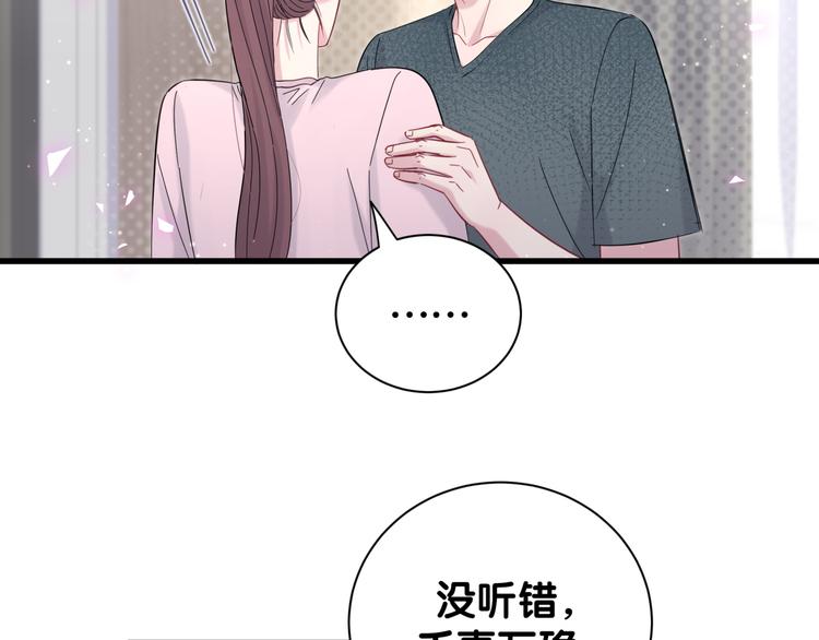 第116话 司闻害怕极了151