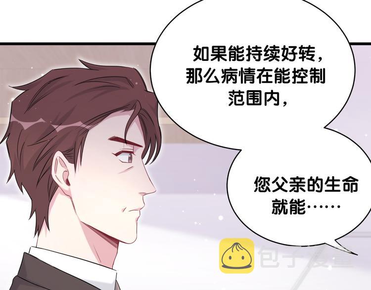 第91话 灵薇有个表哥79