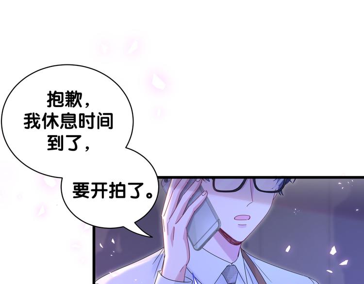 第135话 请你考虑一下48