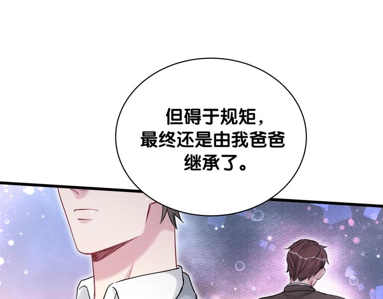 第68话 解释105