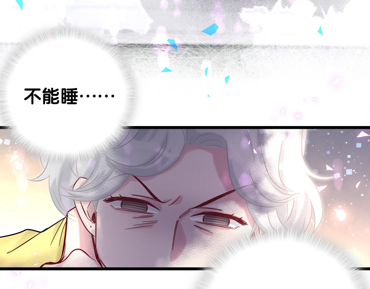 第206话 肉肉呼叫 听到请回答120