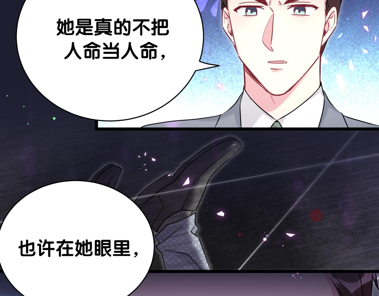 第217话 噩梦开始96