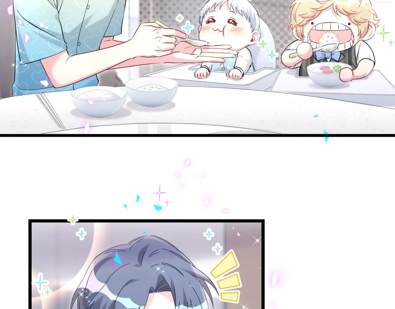 第248话 歪~是120吗？86