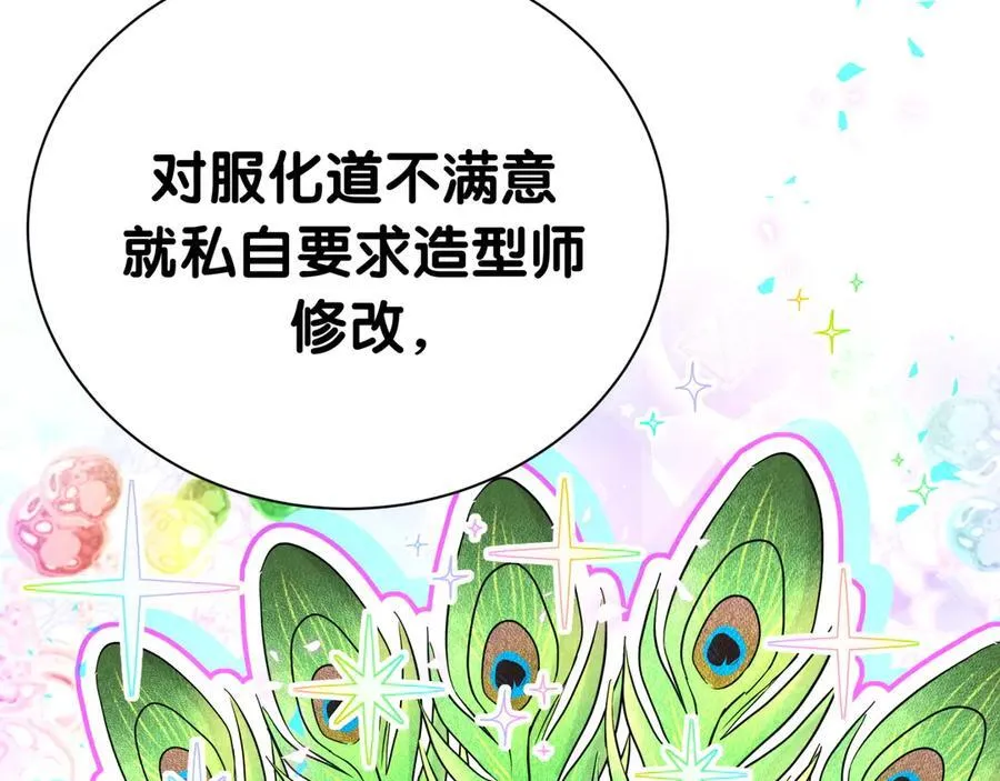 第272话 不靠谱的保镖53
