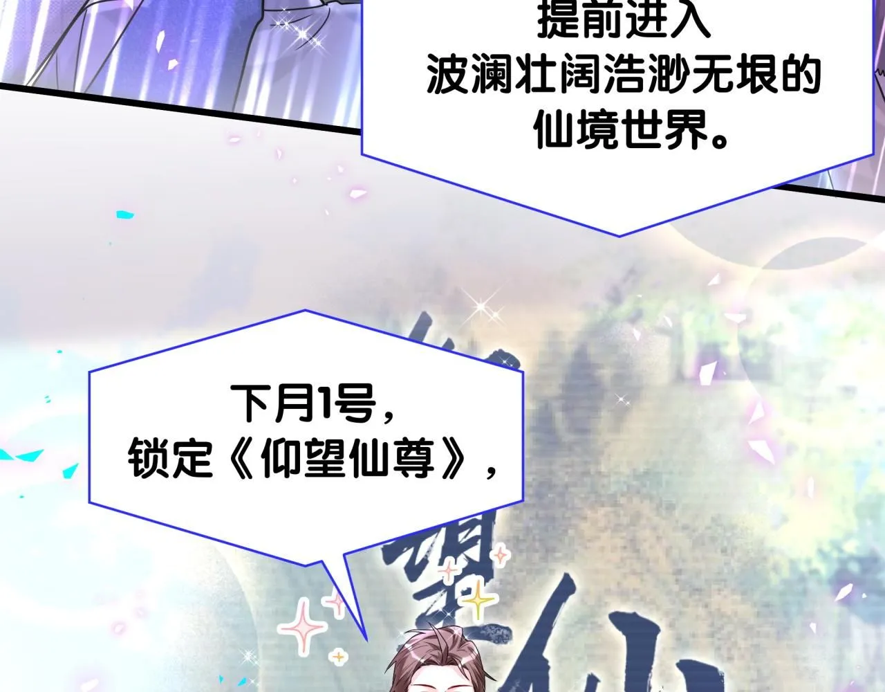 第241话 一滴都没有了41