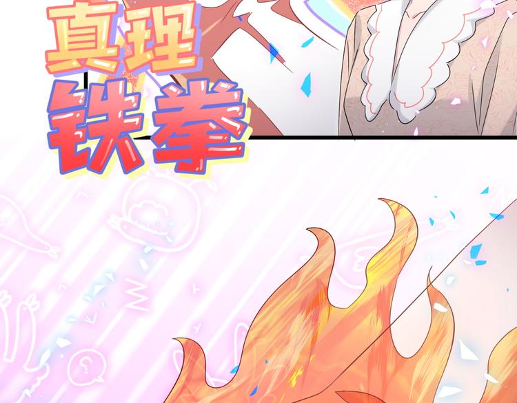 第154话 邀请56