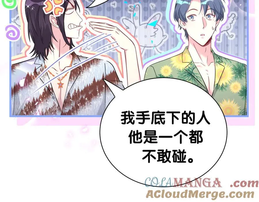第270话 陈焱淼和唐天河！36