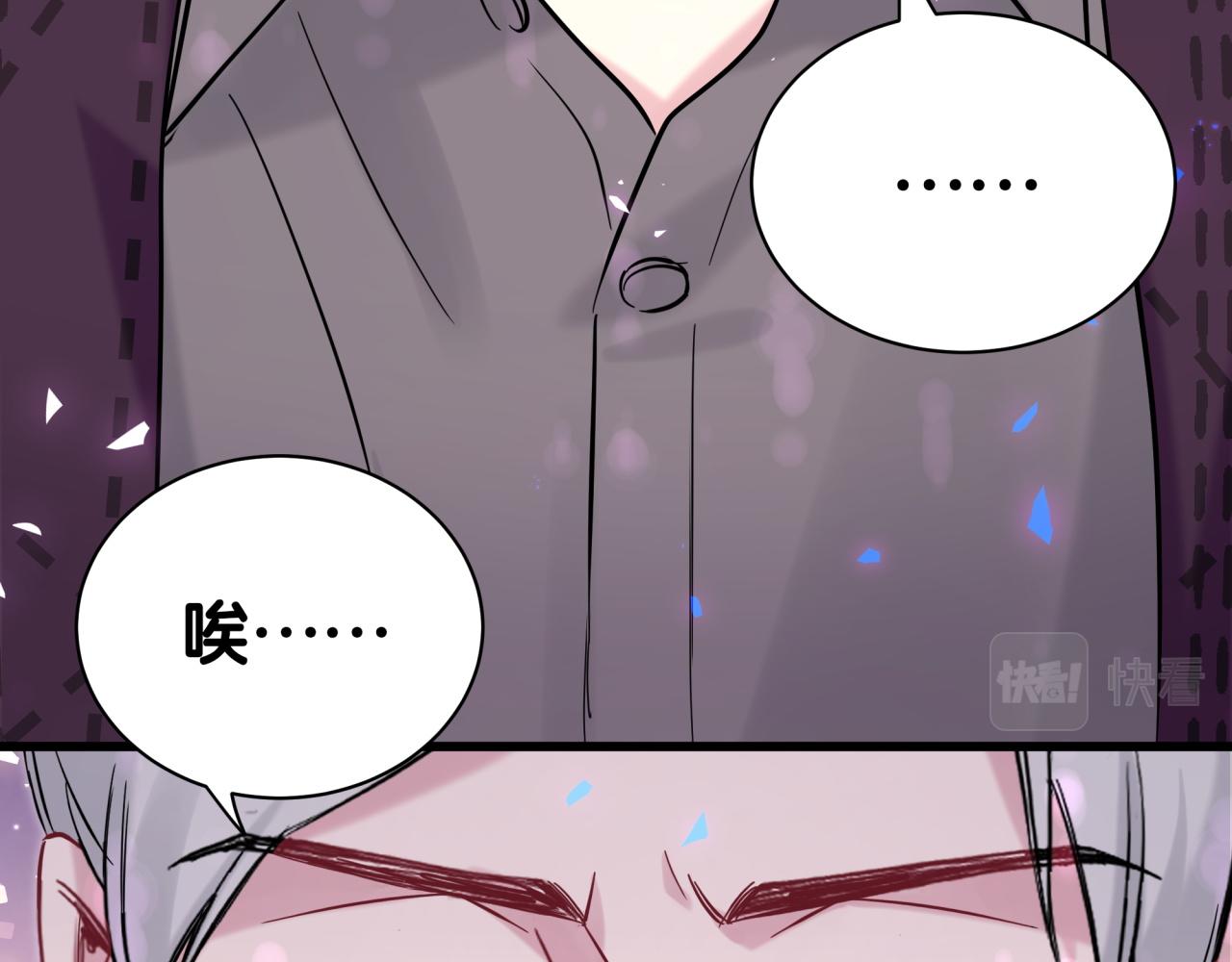 第174话 救我……40