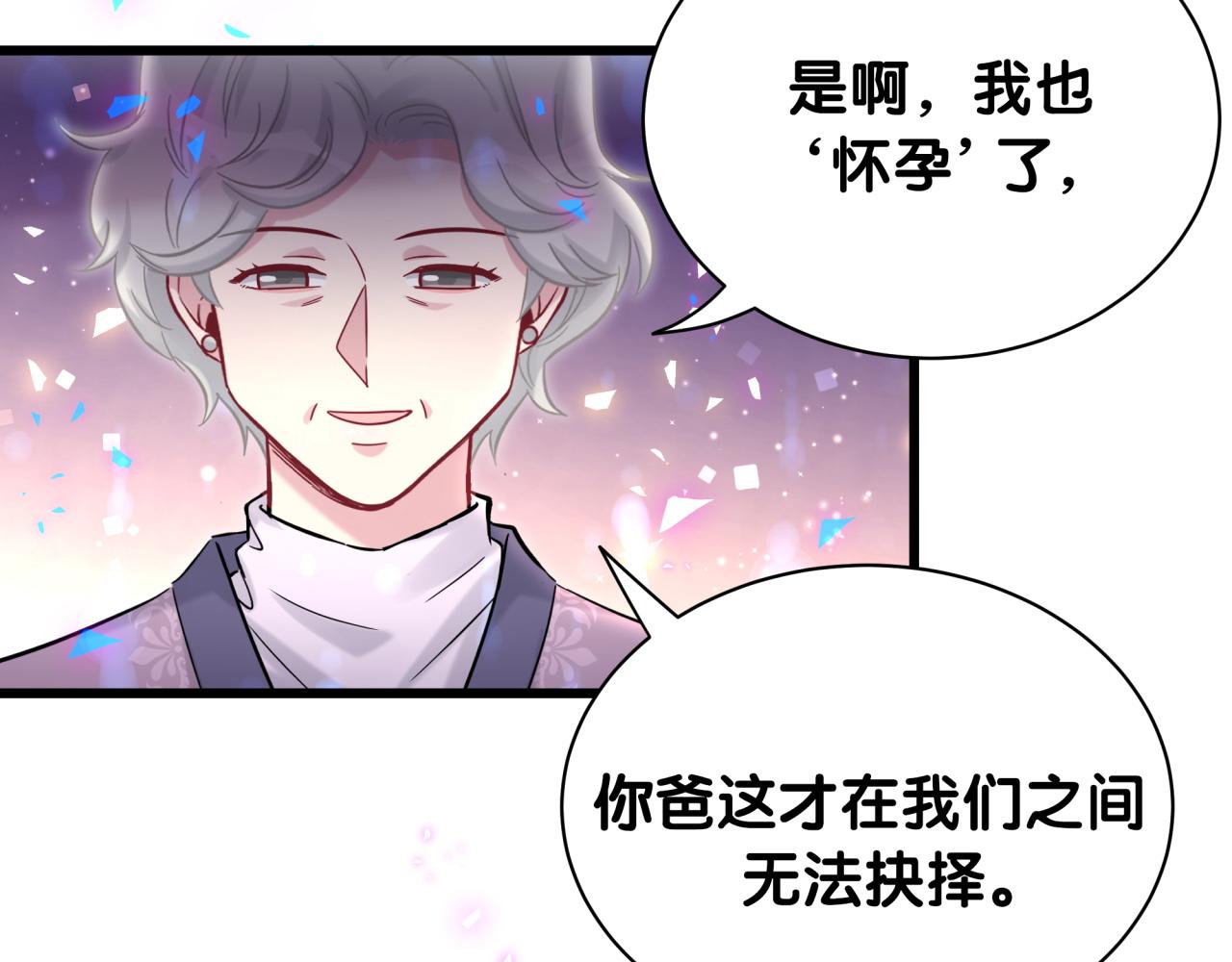 第177话 真正的过去59