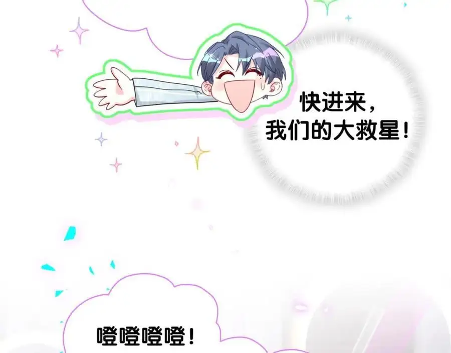 第257话 不顾别人死活113