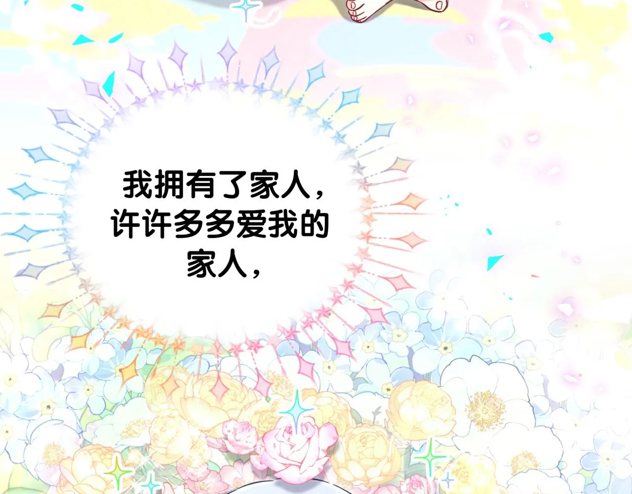 番外 大头的来历_老板的工作效率_距离产生美43