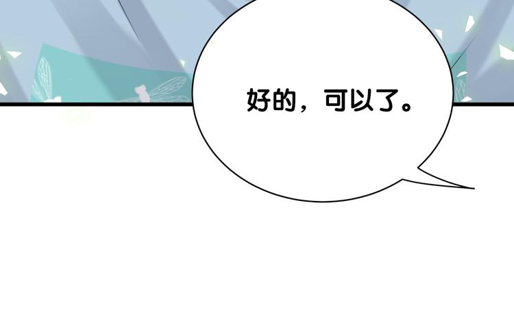 第124话 突然好想见他106