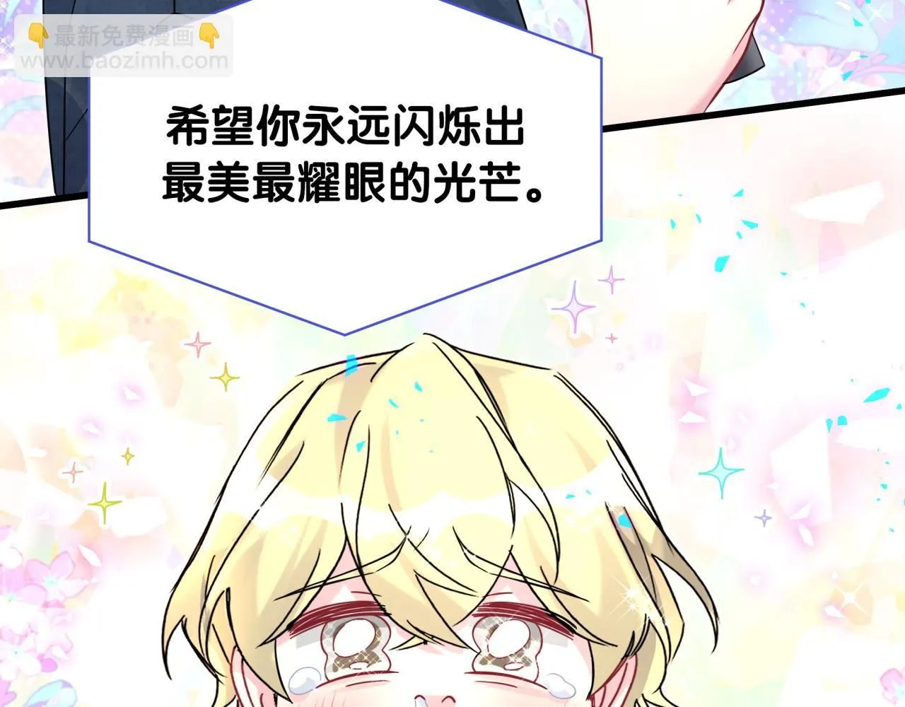 第245话 我该在车底43