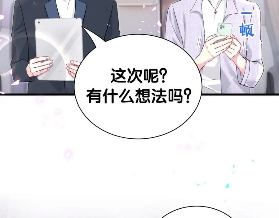 第266话 功德+10086131