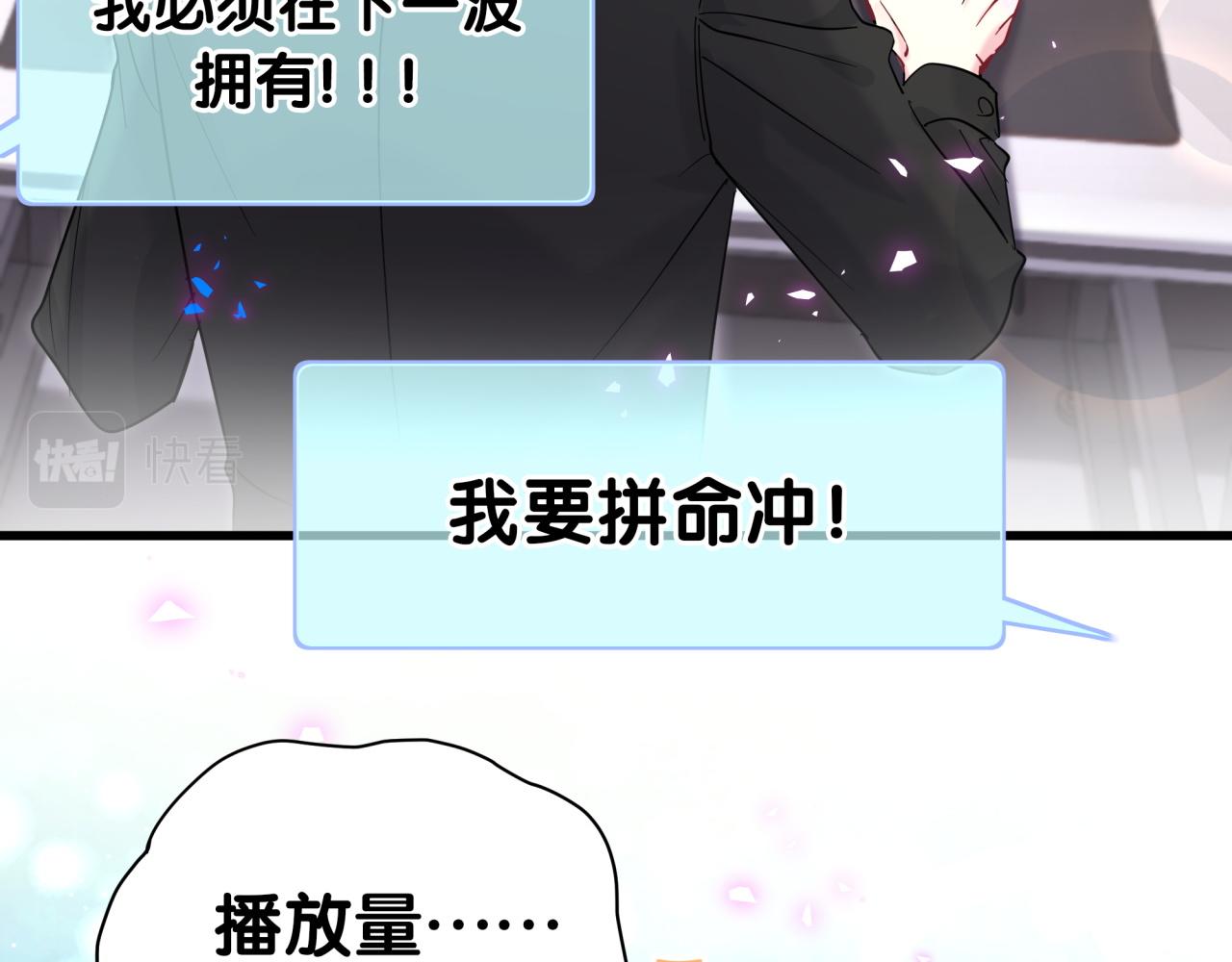 第211话 你觉得我还有机会吗？84
