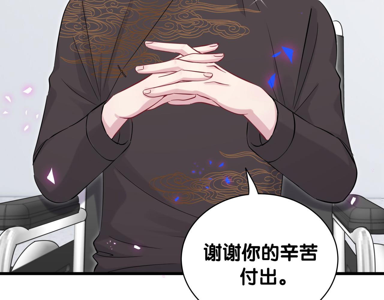 第189话 有本事你打我呀~35