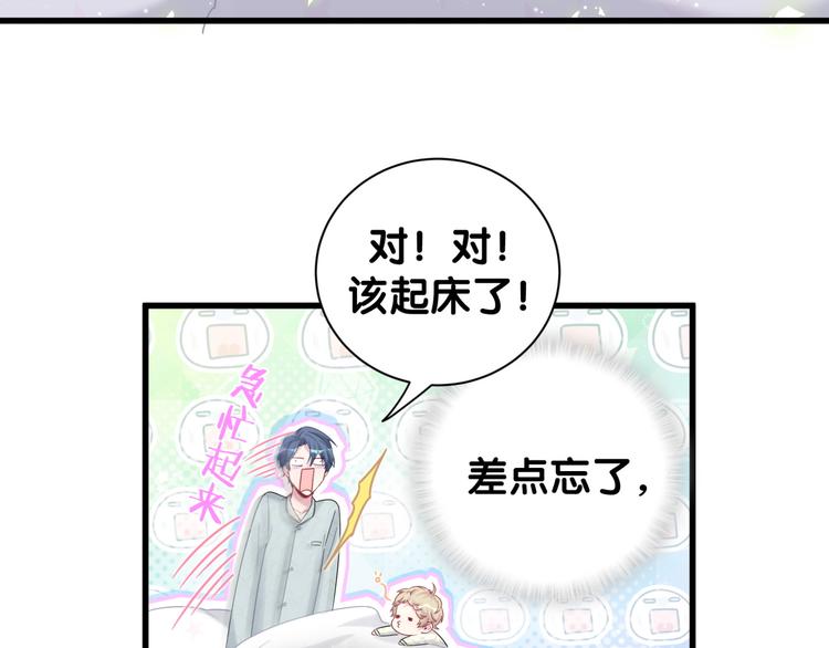 第121话 小孩子不能听！53