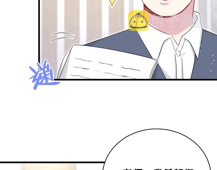 第77话 愿望99