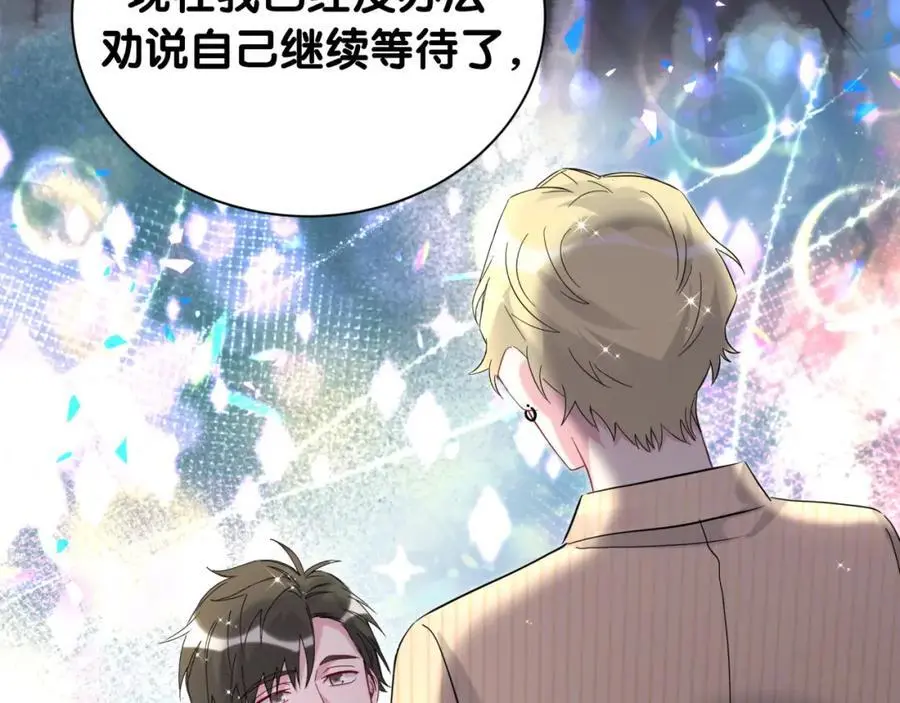 第259话 他早就知道了105