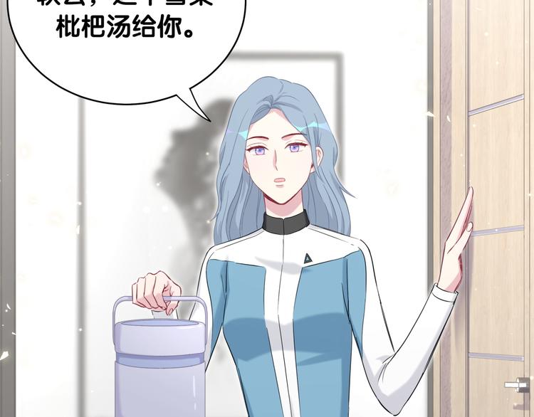 第82话 我妈妈真的很喜欢你18