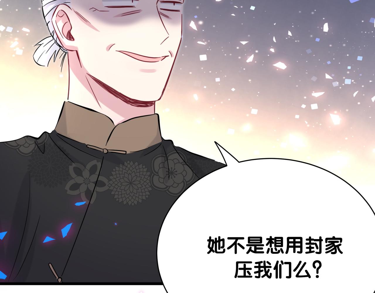 第168话 很好解决47