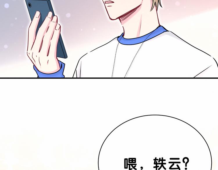 第24话 高调接人72