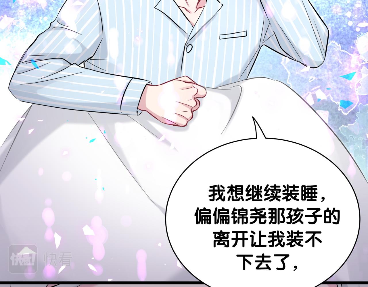 第186话 姓封的是不是傻？39