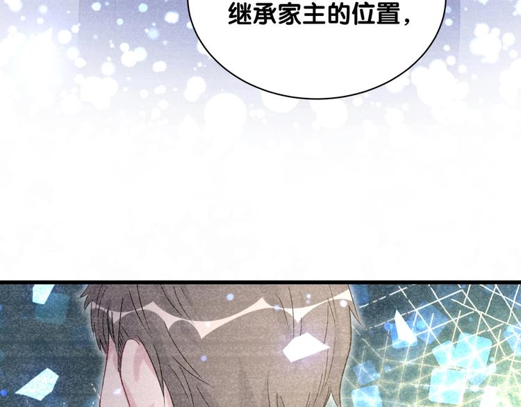 第68话 解释102