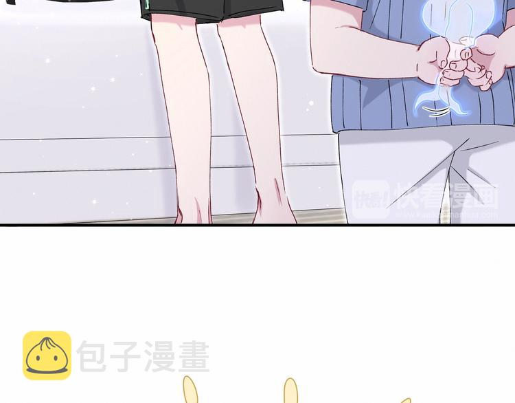 第33话 抓到宝贝了~39