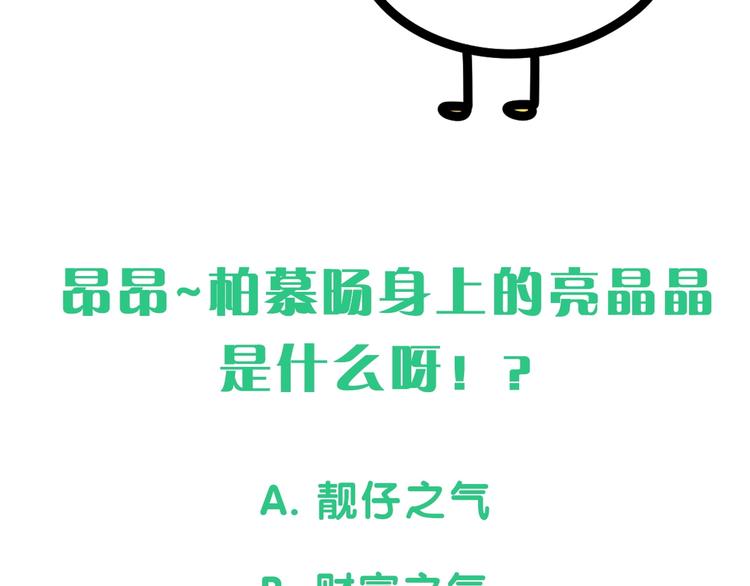 第44话 要回来了125