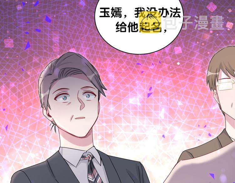 第149话 你们缘分不深59