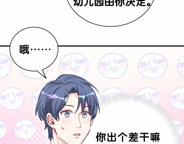 第35话 回家吃饭惹~96