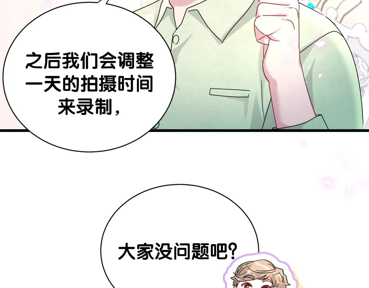第239话 令人震惊的体验133