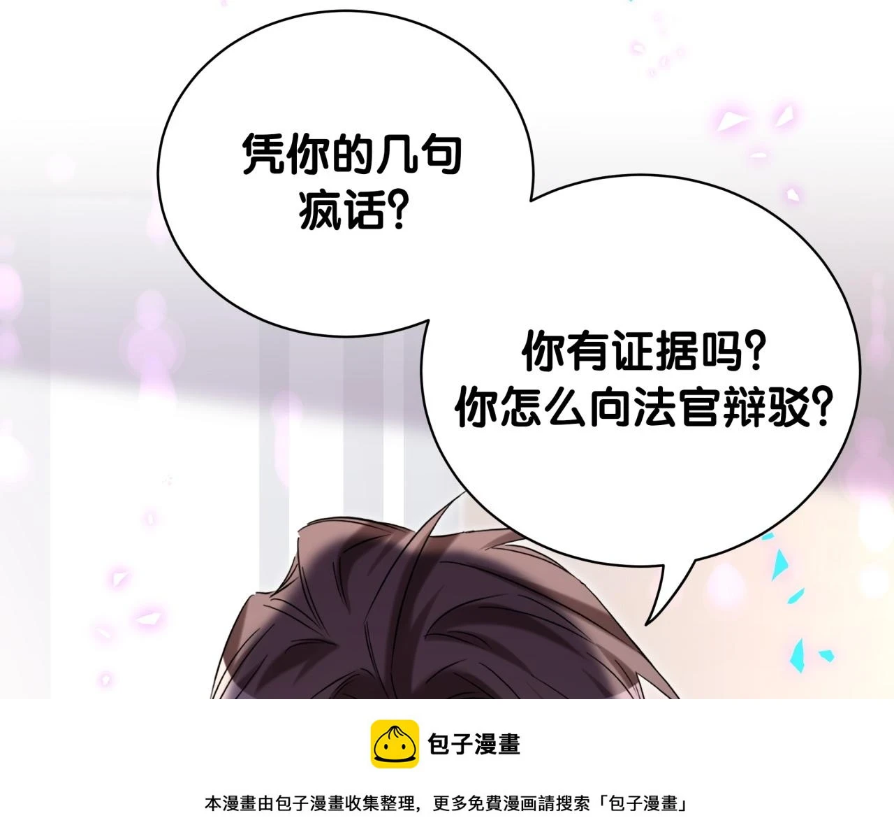 第222话 最后一次见她49