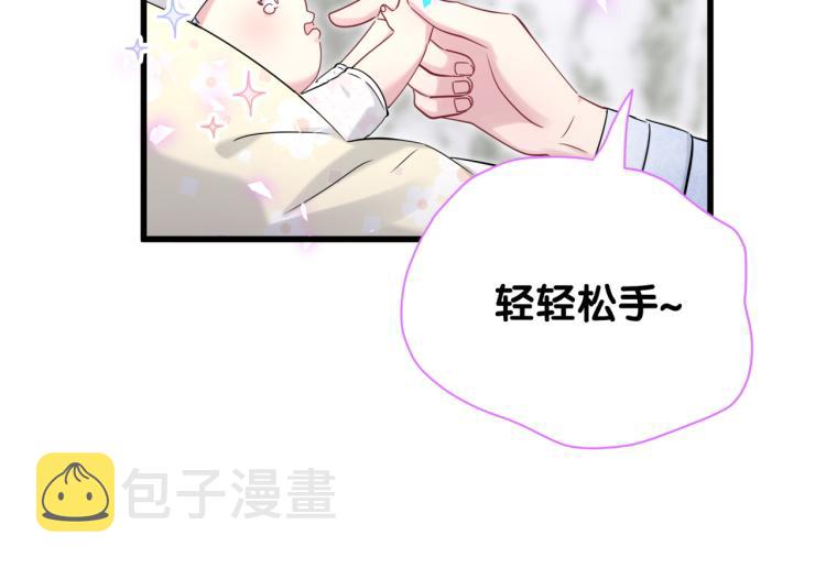 第156话 我为什么会知道？111