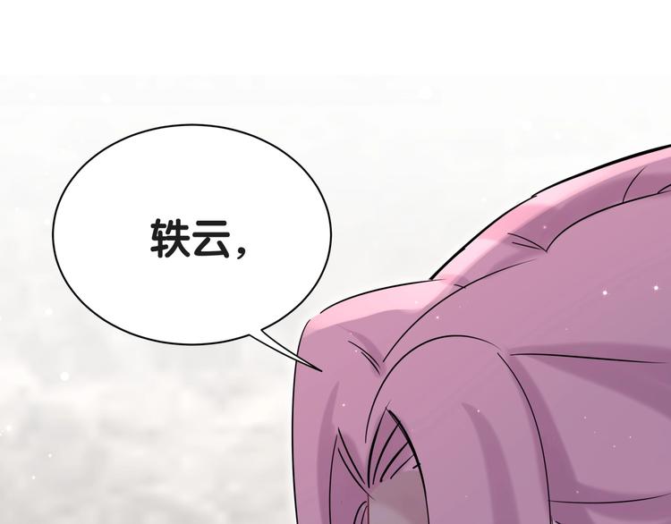 第50话 开撕！87
