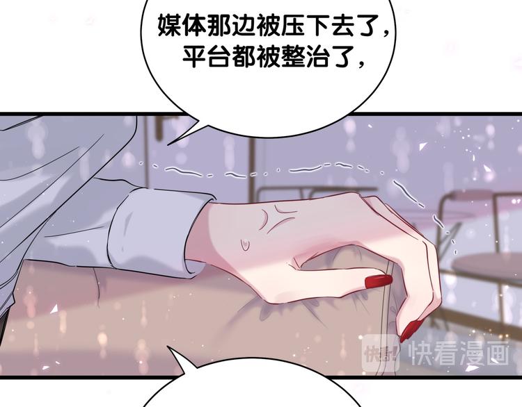 第101话 十指相扣106