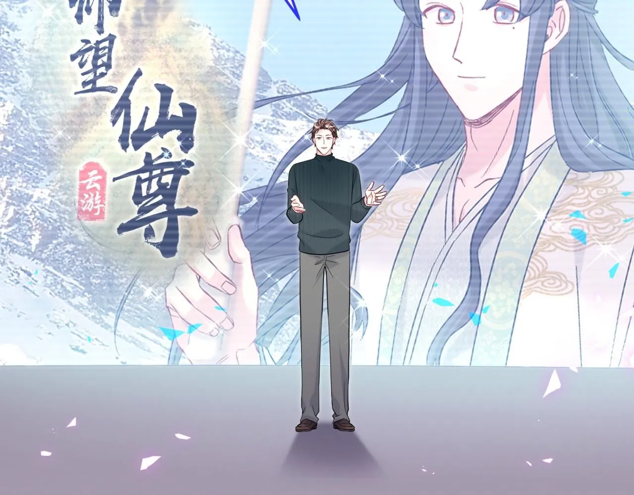 第240话 命劫化解87
