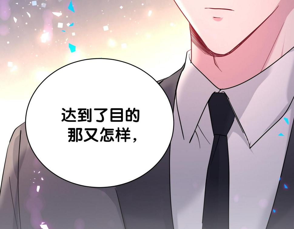 第226话 谁在外面？73