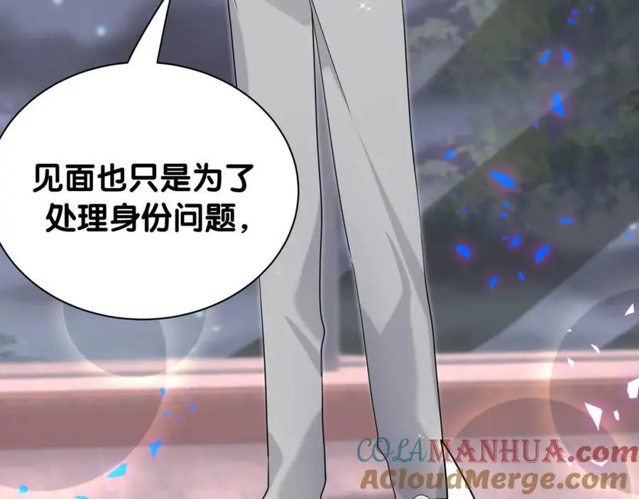 第259话 他早就知道了128