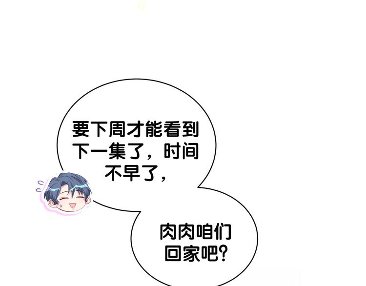 第123话 悄悄靠近17