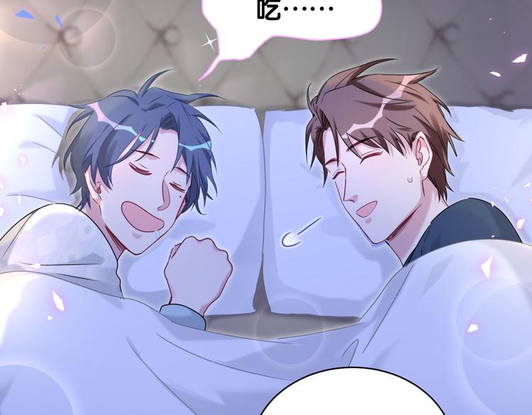 第147话 肉肉身后的小孩是？110