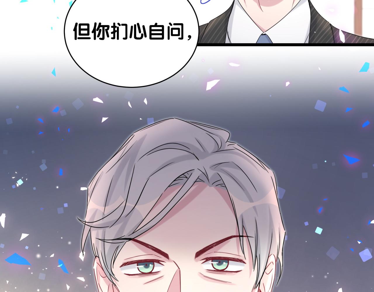 第195话 公布遗嘱74