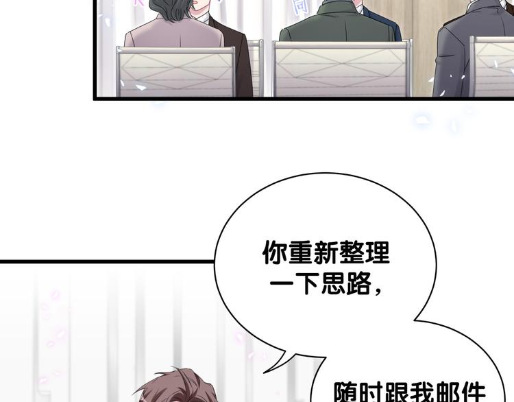 第136话 你怎么来了？88