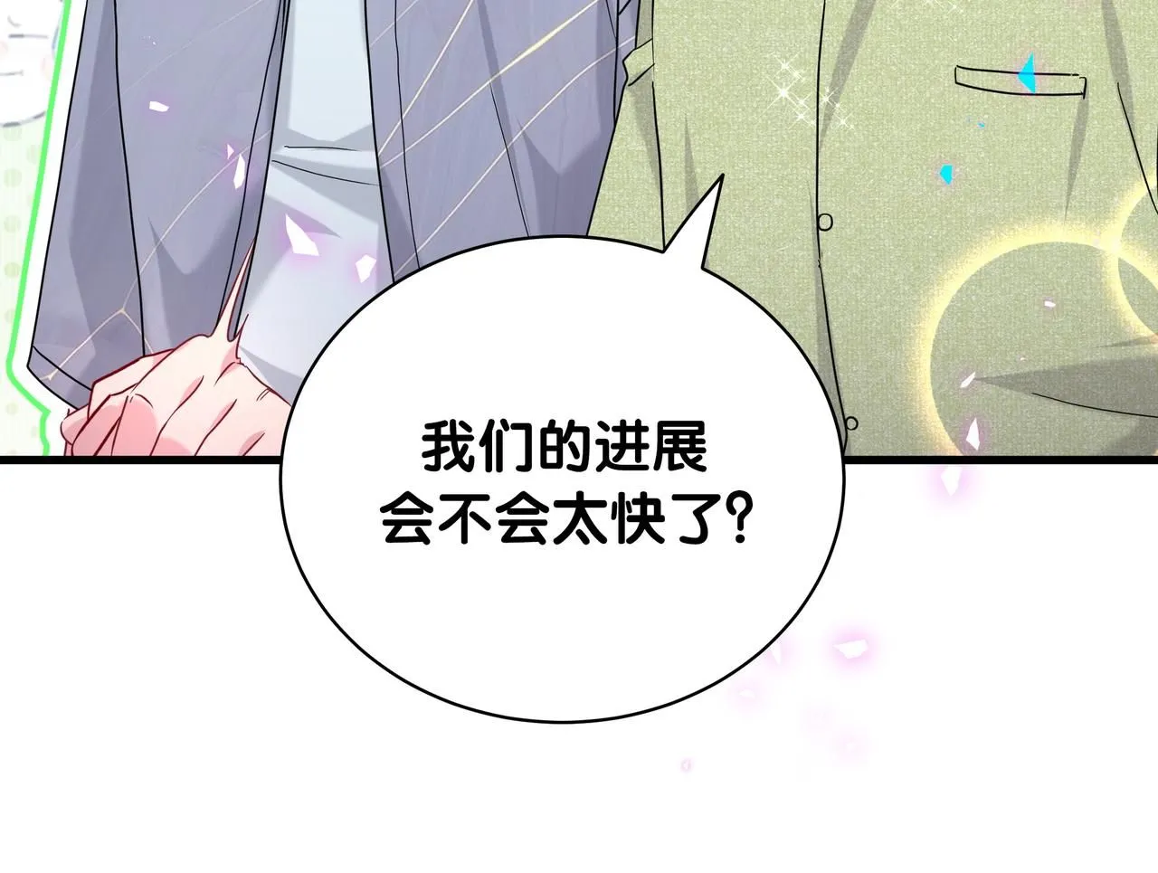 第246话 我是你们play的一环87
