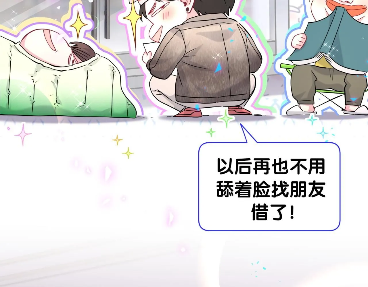 第241话 一滴都没有了29