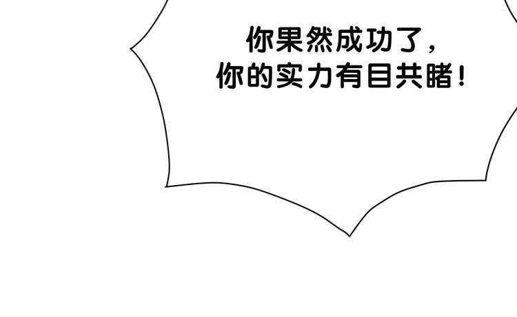 第52话 爸爸去哪儿呀？77