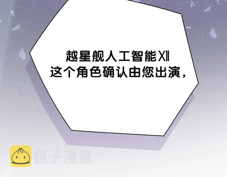 第52话 爸爸去哪儿呀？35
