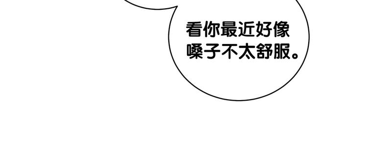 第81话 来自非洲的问候84
