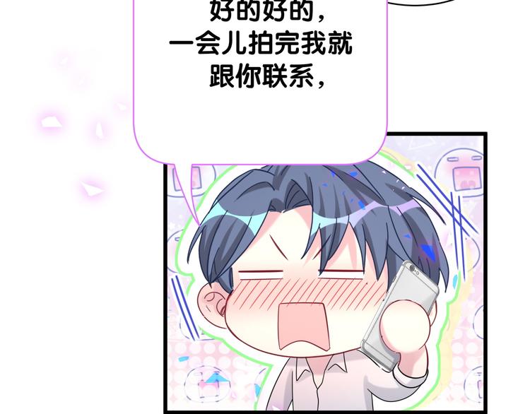 第154话 邀请84